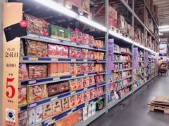 -麦德龙(湖里店)