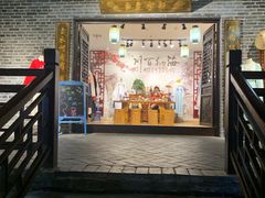 -南楚古都