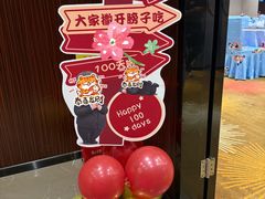 -尖沙咀大酒楼(大沥竹基南店·粤菜海鲜·宴会聚餐)