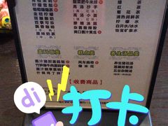 -金色印象·4K影院式足体养生(杨家坪西郊店)