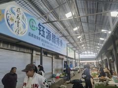 -钰洁腊排骨火锅