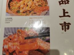 -尚一汤 广东炖汤(金桥国际店)