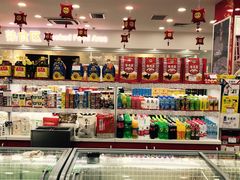 零售区-北京稻香村(第三店)