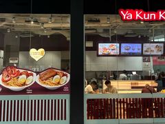 门面-亚坤(金文泰广场店)