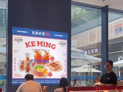 -克茗冰室(仁恒梦中心店)