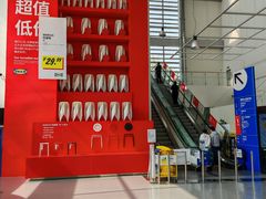 -宜家家居(四元桥商场店)