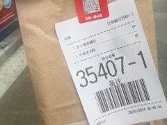 -麦当劳(万博一路天河城分店)