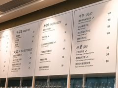 菜单-gaga(深圳福田星河COCO Park店)
