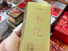 -暖忆烘焙甜品