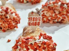 半只草莓可颂-仟吉KenGee(西子花苑店)