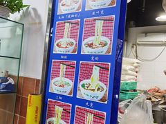 -陇上全荟兰州传统牛肉面(延吉路店)