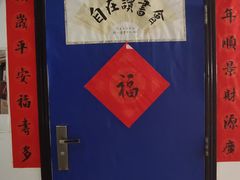 -武汉境自在書店