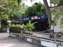 -Raya Father Restaurant