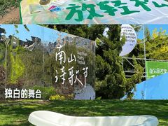 -儿童公园