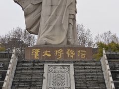-拜将坛