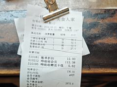 -一楼食业·美食人家