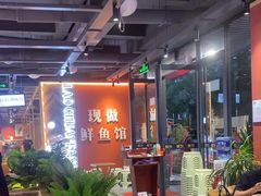 -老船舫·现做活鲜鱼馆(东郊记忆店)