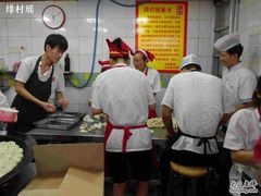 -小路易生煎馆(前进五路店)