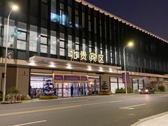 -杭州萧山国际机场