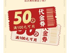 -潇湘阁(汉光百货店)