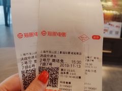 -SFC上影影城(淞南店)