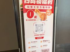 -汉堡王(常熟美城店)