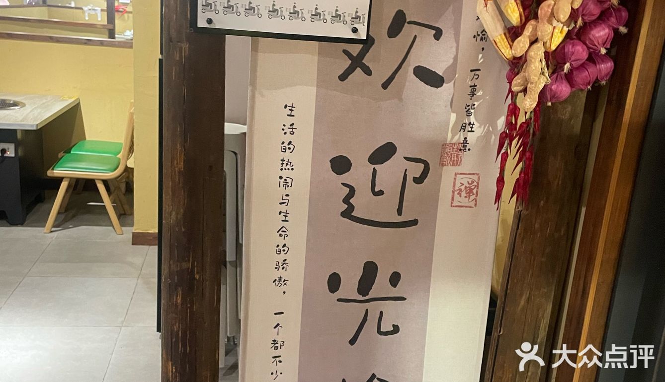 锅来乐地锅鸡：特色餐馆大揭秘