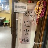 锅来乐地锅鸡：特色餐馆大揭秘