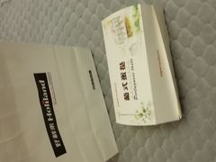 -好利来(抚顺万达店)