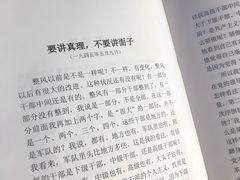 -陈云纪念馆