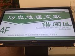 -厦门市图书馆(集美新城馆区)
