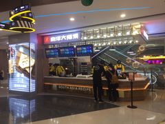 -万达广场(济南魏家庄店)