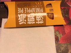 -麦当劳(哈西万达店)