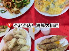-蛇口康乐快餐鱼仔档(翠苑小区店)