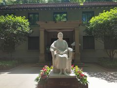 -上海宋庆龄故居纪念馆