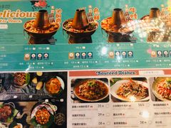 菜单-浩海火烧云傣家菜(京广店)