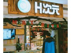 -H次元沉浸剧情密室(街道口店)