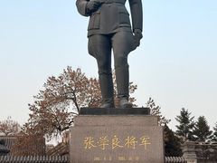 -张学良旧居陈列馆