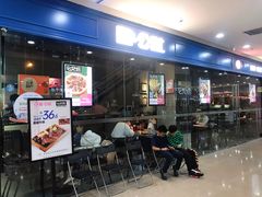 门面-酷公社·榴莲披萨(太原街店)