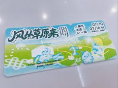 -凯德MALL(西直门店)