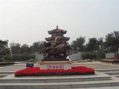 -济南国际园博园