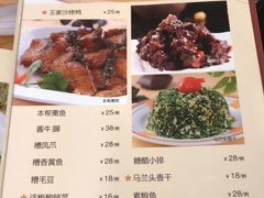 菜单-王家沙点心店(南京西路总店)