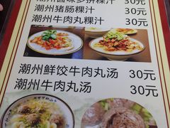 -长远七记