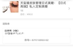 -松和日式美容整骨