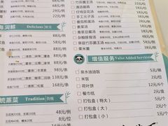 -龙抄手(文殊坊店)