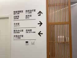 -和颜一美轻医美连锁