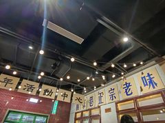 -楠火锅(龙阳广场店)