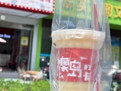 -南澳岛打卡果汁冰公司