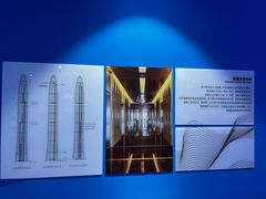 -平安金融中心云际观光层