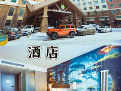 -长白山万达国际度假区